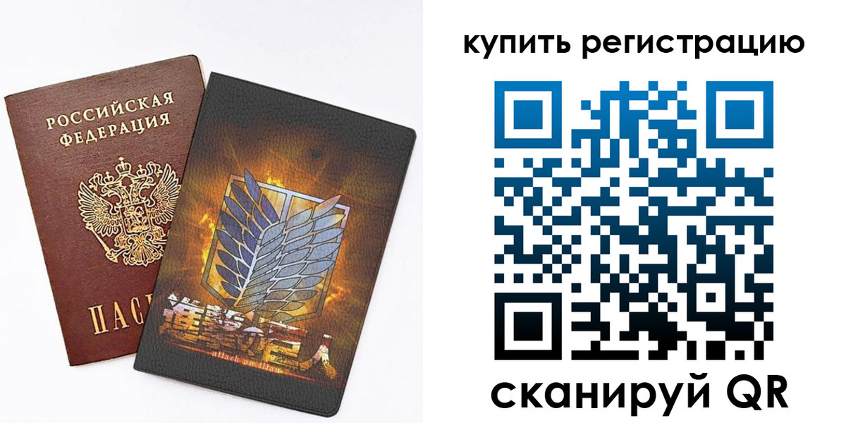 прописка штамп в Кингисеппе